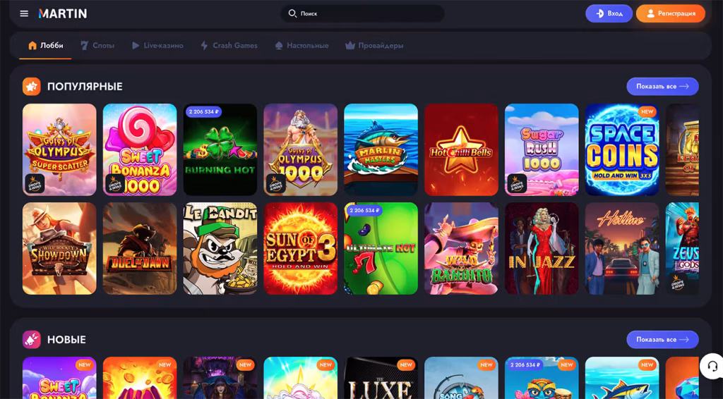Популярные игры в онлайн казино